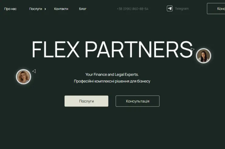 Flex Partners від стартапів до глобальних корпорацій