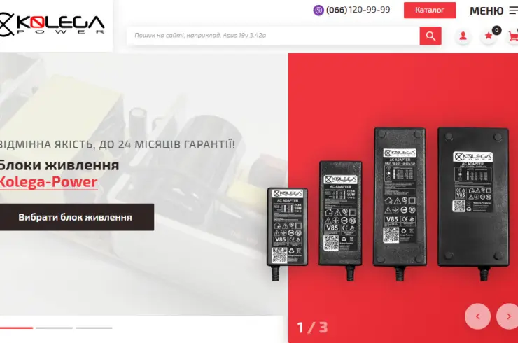 Універсальні блоки живлення від Kolega Power