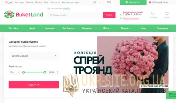Доставка квітів Київ – BuketLand