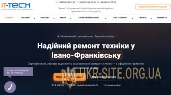 Комп'ютерний сервіс в
