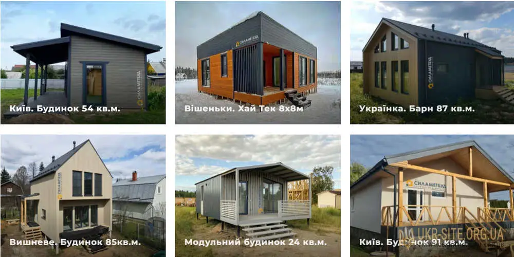 Фото каркасних будинків в Україні