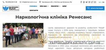 Центр Відновлення Здоров'я