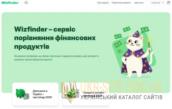 Незалежний Фінансовий Навігатор