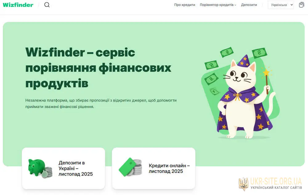 Незалежний Фінансовий Навігатор