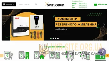 Інтернет-магазин Svitlobud