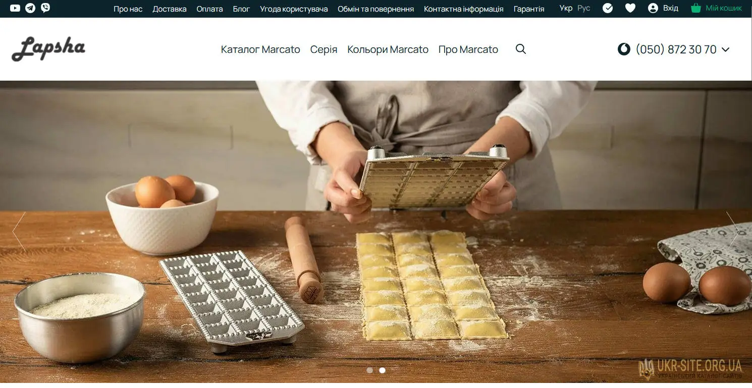 Lapsha.com.ua — Офіційний