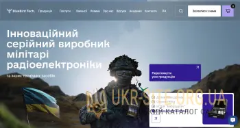 BlueBird Tech: надійні РЕБ,