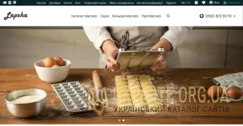 Lapsha.com.ua — Офіційний
