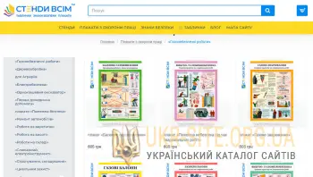 Виробництво інформаційних