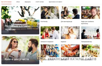 Як розповісти про свій ресторан