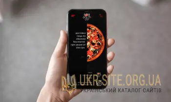 Розробка сайтів у Києві: що