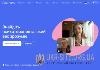 Огляд платформи Rozmova.me —