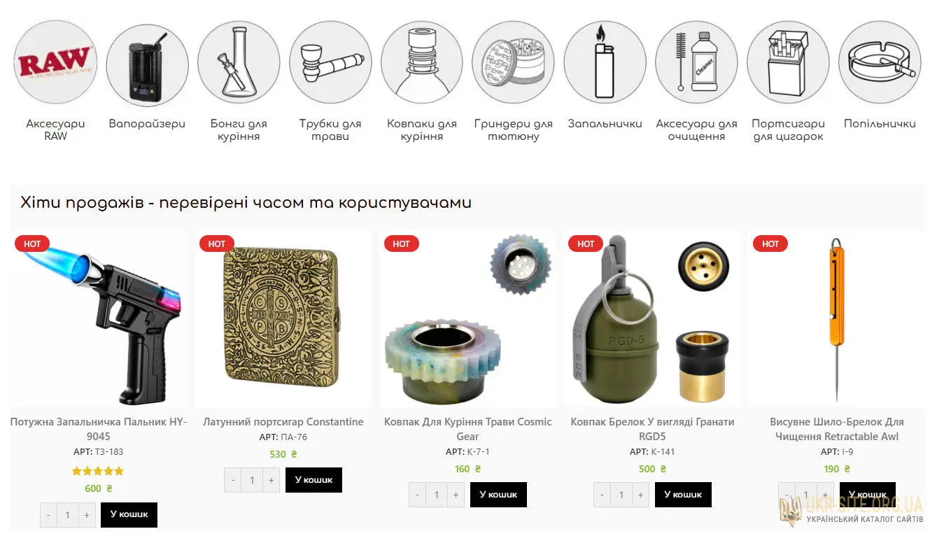 BillyBong — інтернет-магазин