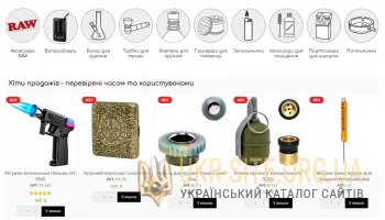 BillyBong — інтернет-магазин