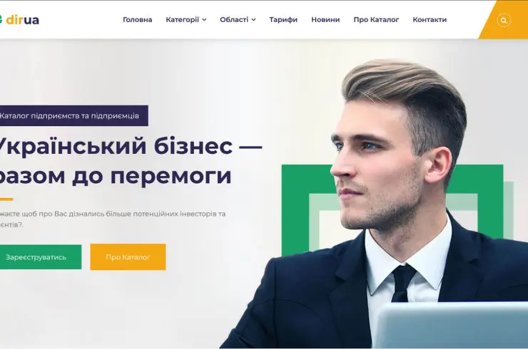 Бізнес Каталог uadir.org.ua